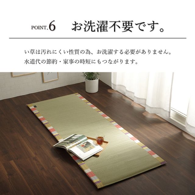 スーパSALE10倍＆4時間限定10％OFF い草 い草マット 国産 マット ごろ寝マット フリーマット 和風柄 約70×180cm（中:固わた20mm）