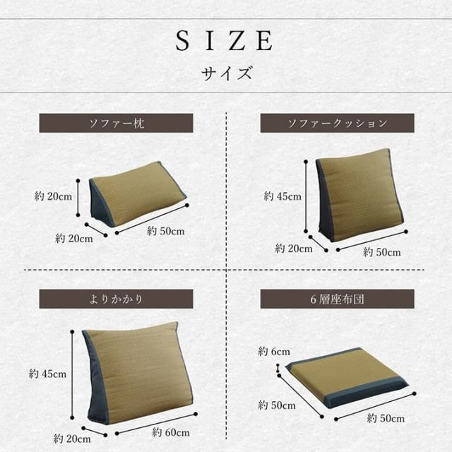 スーパSALE10倍＆4時間限定10％OFF い草 くつろぐ ソファにおすすめ クッション 枕 ソファ枕 さらさら 消臭 シンプル 約20×50×20cm