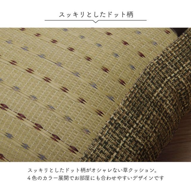枕 まくら い草 消臭 ごろ寝 抗菌防臭 消臭 シンプル 小林製薬コバガード使用 約50×30cm