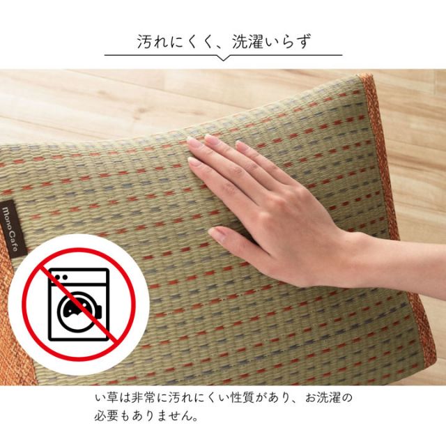 クッション くつろぎ い草 抗菌防臭 シンプル 小林製薬コバガード使用 約40×30×20cm