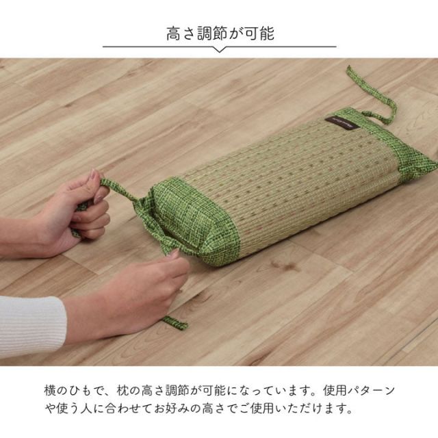 スーパSALE10倍＆4時間限定10％OFF 枕 まくら い草 高さが調整できる 抗菌防臭 消臭 シンプル 小林製薬コバガード使用 約30×15cm