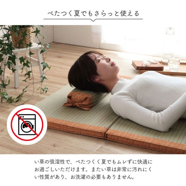 スーパSALE10倍＆4時間限定10％OFF 枕 まくら い草 高さが調整できる 抗菌防臭 消臭 シンプル 小林製薬コバガード使用 約30×15cm