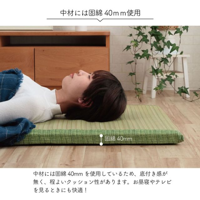 スーパSALE10倍＆4時間限定10％OFF マット くつろぎ お昼寝 い草 抗菌防臭 消臭 シンプル 小林製薬コバガード使用 約70×150cm