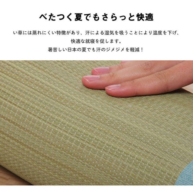 枕 まくら い草 高さが調整できる さらさら 消臭 シンプル 無地 平枕 約50×30cm