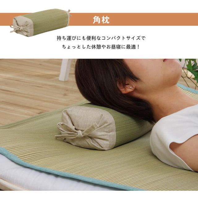 枕 まくら い草 高さが調整できる さらさら 消臭 シンプル 無地 平枕 約50×30cm
