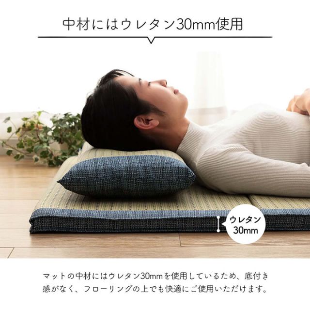 スーパSALE10倍＆4時間限定10％OFF い草 い草枕 い草マット セット お昼寝 くつろぎ 父の日 シンプル マットサイズ約80×180cm 枕サイズ約50×30cm