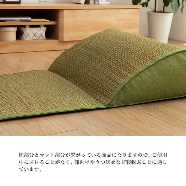 スーパSALE10倍＆4時間限定10％OFF い草 マット クッション 頭部付き くつろぎ お昼寝 約60×180cm