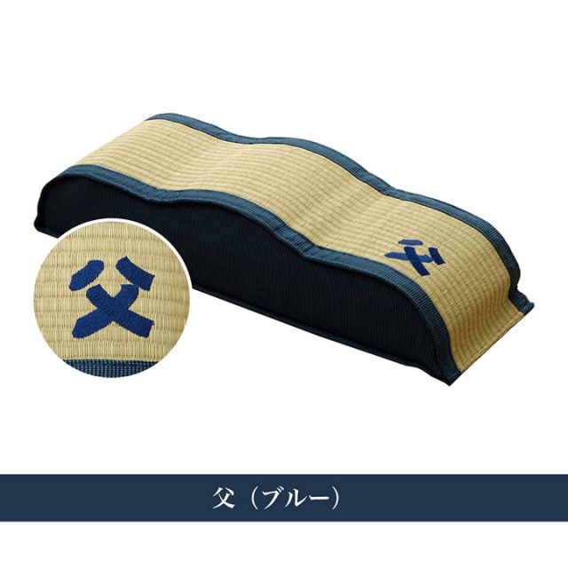 スーパSALE10倍＆4時間限定10％OFF 日本製 い草 足枕 くつろぎ 刺しゅう入り 父の日 母の日 ギフト