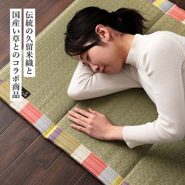 日本製 い草 い草マット  マット  ごろ寝マット  フリーマット  クッション性 和風柄   約70×180cm