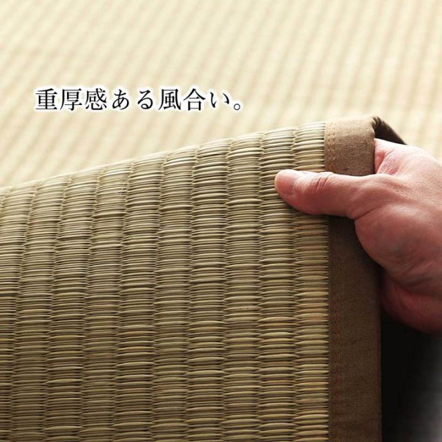 日本製 国産 純国産 沖縄ビーグ ラグ い草 約130×200cm (裏:不織布）