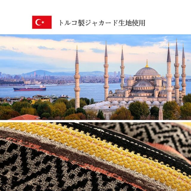 こたつ布団 正方形 日本製 シェニール カラフル エスニック 約200×200cm