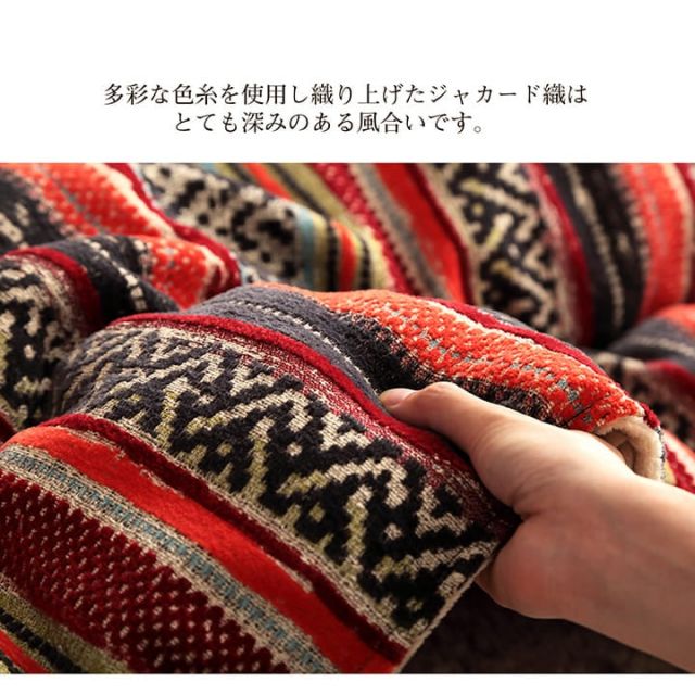 スーパSALE10倍＆4時間限定10％OFF こたつ布団 長方形 日本製 シェニール カラフル エスニック 約200×250cm