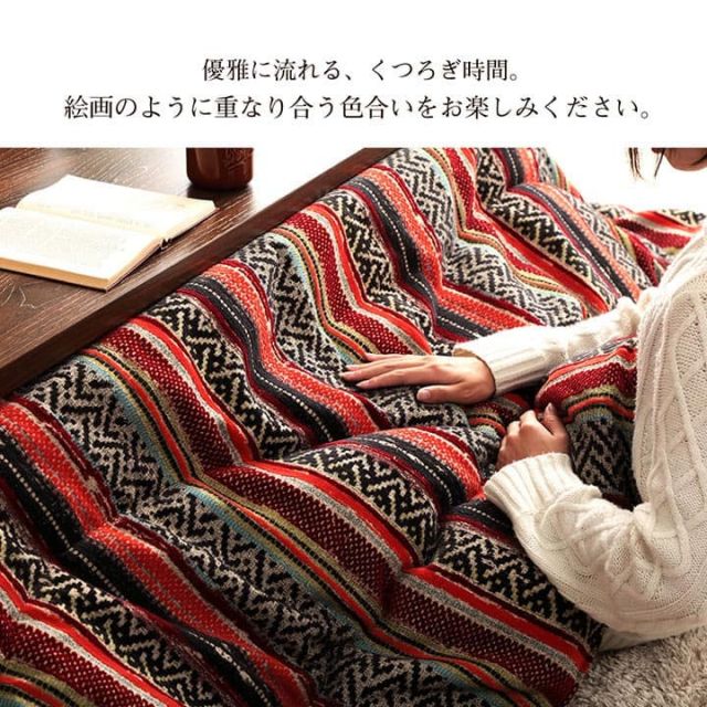 スーパSALE10倍＆4時間限定10％OFF こたつ布団 長方形 日本製 シェニール カラフル エスニック 約200×250cm