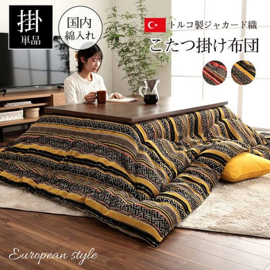 こたつ布団 長方形 日本製 シェニール カラフル エスニック 約200×290cm