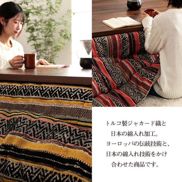 こたつ布団 長方形 日本製 シェニール カラフル エスニック 約200×290cm