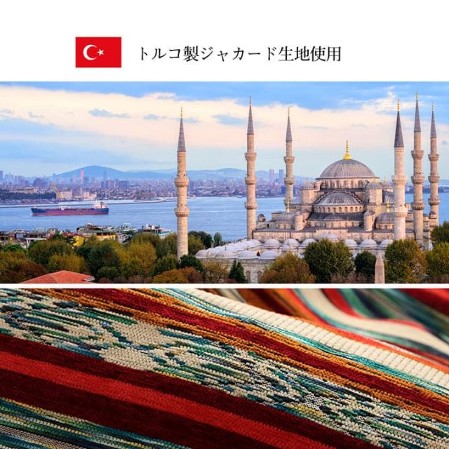 こたつ布団 正方形 日本製 シェニール ストライプ調 カラフル エスニック 約200×200cm