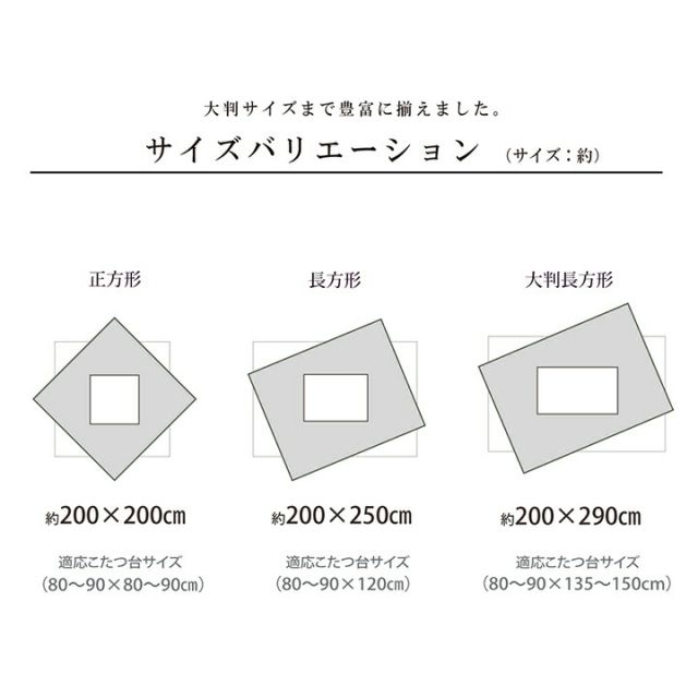 こたつ布団 長方形 日本製 シェニール ストライプ調 カラフル エスニック 約200×250cm