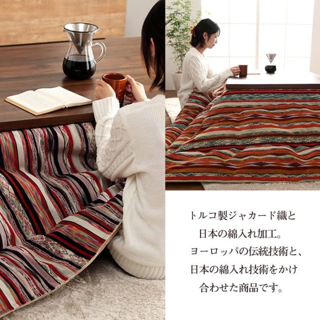 こたつ布団 長方形 日本製 シェニール ストライプ調 カラフル エスニック 約200×290cm