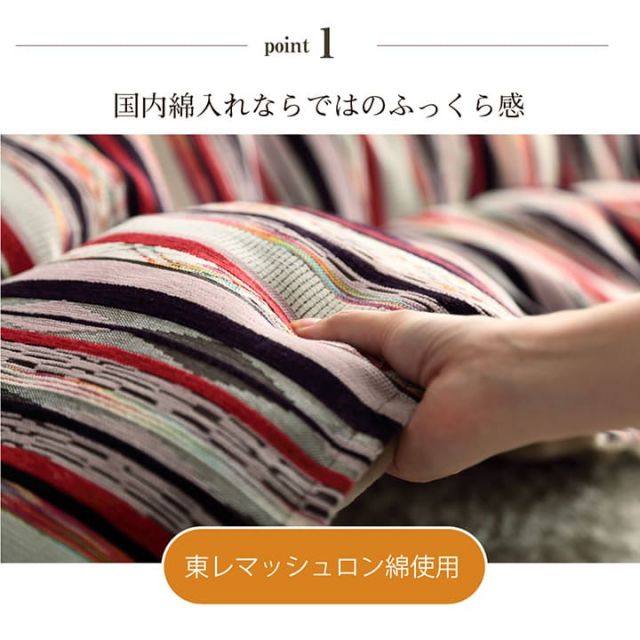 こたつ布団 長方形 日本製 シェニール ストライプ調 カラフル エスニック 約200×290cm