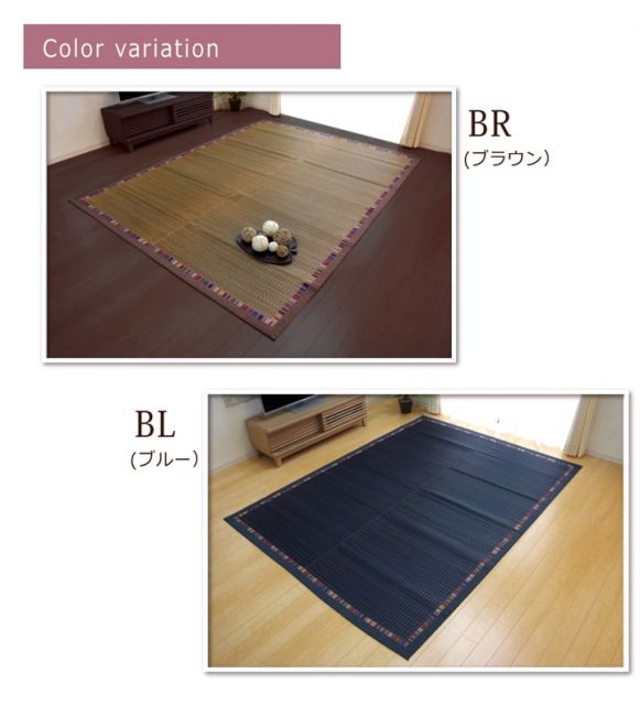 い草ラグカーペット エスニック柄 『NSエルム』 約191×250cm （裏面:滑りにくい加工）