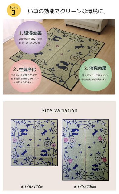 い草ラグ ラグ カーペット 2畳 正方形 かわいい 猫 ねこ ネコ 『DXクロネコ』 約176×176cm （裏:不織布）