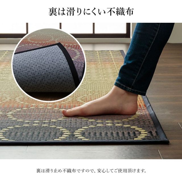 い草ラグ 和モダン柄　インテリア　節電　夏用　涼しい　おしゃれ　おすすめ 湿度調節 消臭効果 お手入れ簡単 約191×250cm