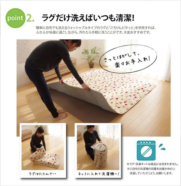 スーパSALE10倍＆4時間限定10％OFF 敷くだけでボリュームアップ 滑り止めシート『ごろりんピタッと』 110×170cm （フリーカットタイプ）