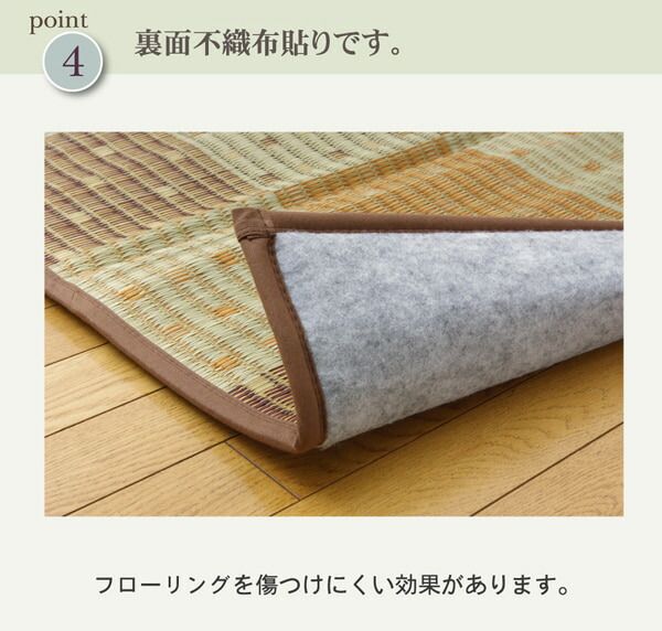 純国産 防音 ボリューム い草ラグ 『STクレスタ』 約191×191cm(裏:ソフトテック15mm）