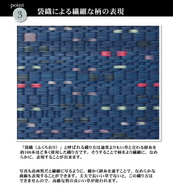 純国産 柳川段通 三重織 い草ラグカーペット 『柳川かすり』 約191×250cm