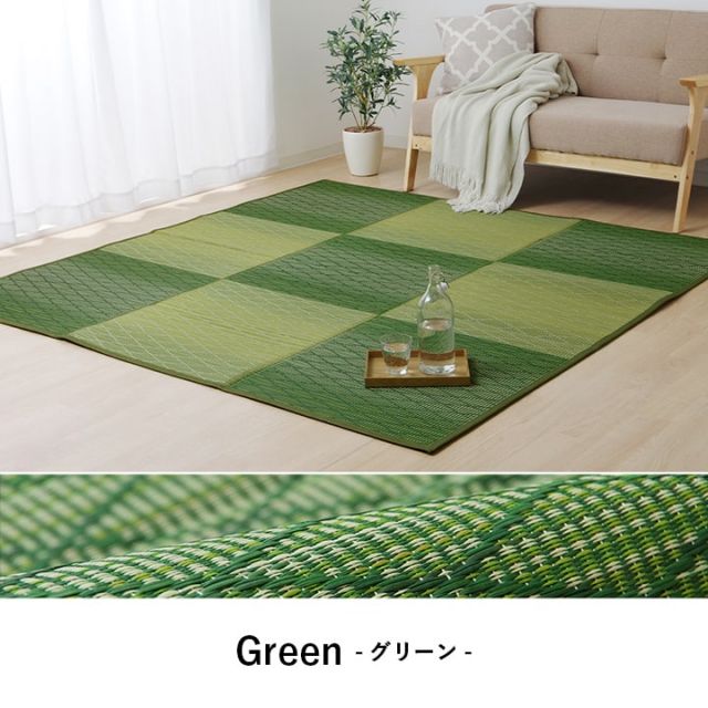 い草 畳 自然素材 カーペット ラグ インテリア 夏用 節電 無地 涼しい ダイヤ柄 シンプル クッション性 約190×250cm