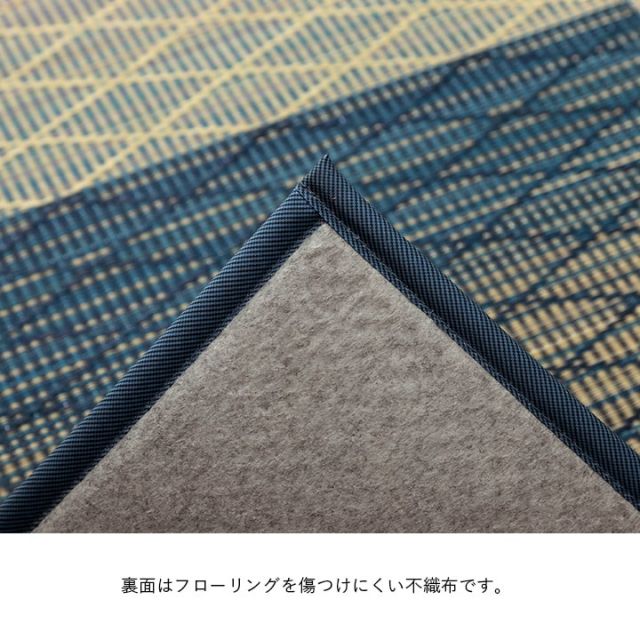 い草 畳 自然素材 カーペット ラグ インテリア 夏用 節電 無地 涼しい ダイヤ柄 シンプル クッション性 約190×250cm
