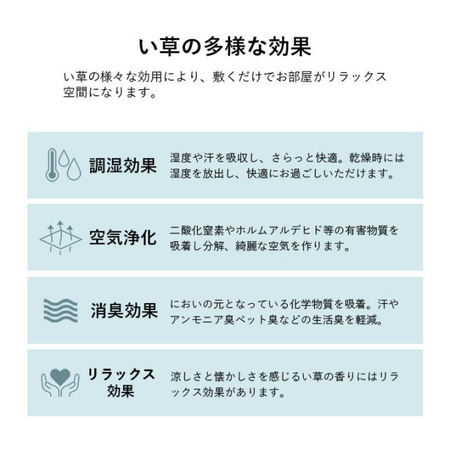 い草 畳 自然素材 カーペット ラグ インテリア 夏用 節電 無地 涼しい ダイヤ柄 シンプル クッション性 約190×250cm
