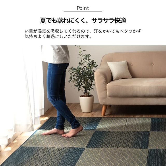 い草 ラグ カーペット シンプル 格子 消臭 抗菌防臭 ふっくら 滑り止め 不織布 約2畳 正方形 約180×180cm