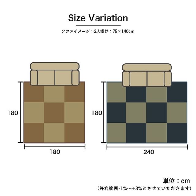 い草 ラグ カーペット シンプル 格子 消臭 抗菌防臭 ふっくら 滑り止め 不織布 約3畳 長方形 約180×240cm