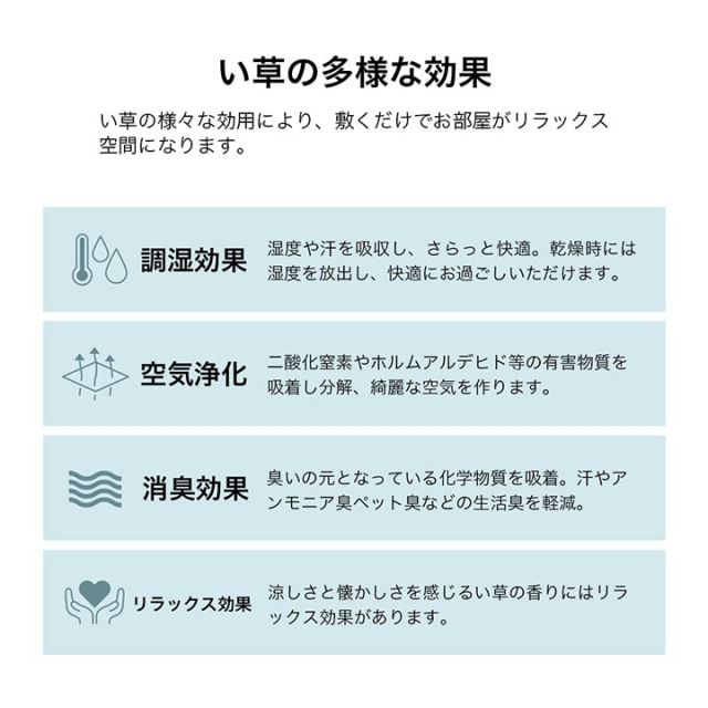 い草 ラグ カーペット シンプル 格子 消臭 抗菌防臭 ふっくら 滑り止め 不織布 約3畳 長方形 約180×240cm