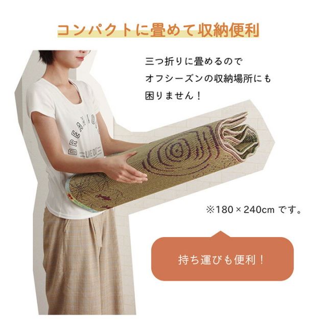 ラグ い草 金魚 和 風物詩 コンパクト 滑り止め不織布 自然素材 抗菌防臭 約180×180cm