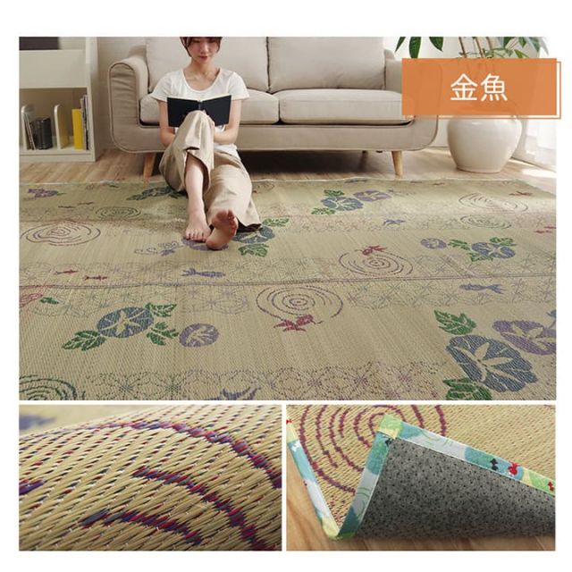 ラグ い草 金魚 和 風物詩 コンパクト 滑り止め不織布 自然素材 抗菌防臭 約180×240cm