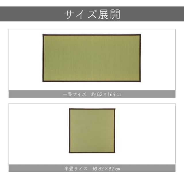純国産 い草 日本製 置き畳 ユニット畳 簡単 和室 4.5畳セット(約82×164×1.7cm4枚+約82×82×1.7cm1枚) 軽量 ジョイント付き
