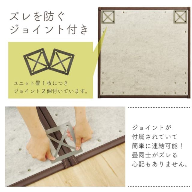 純国産 い草 日本製 置き畳 ユニット畳 簡単 和室 約82×164×1.7cm 軽量 ジョイント付き