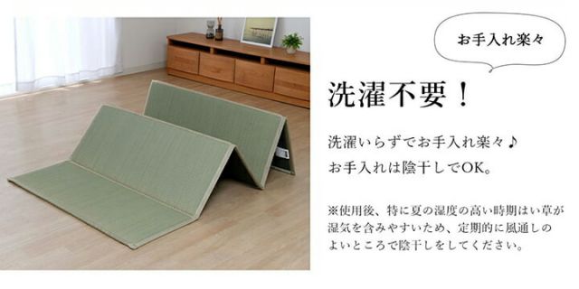 い草 ユニット 畳 軽量 抗菌防臭 消臭 防音 断熱性 お手入れ 簡単 楽 収納 便利 約100×200cm