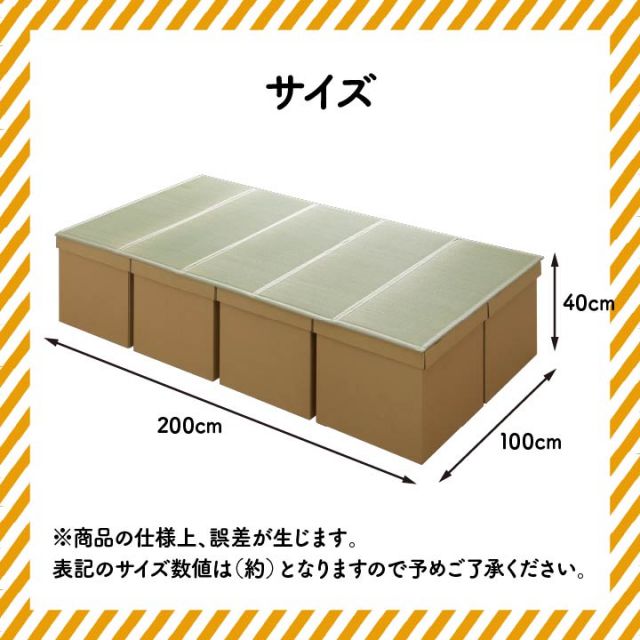 防災 避難 備え ユニット 畳 ベッド 段ボール シングル 約100×200cm 5連