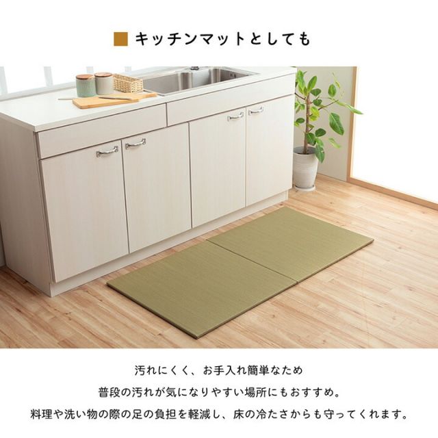 い草 置き畳 ユニット畳 システム畳 無地 シンプル ナチュラル 消臭 縁無し お手入れ簡単 裏面滑り止め 収納便利 約70×70×1.5cm 単品