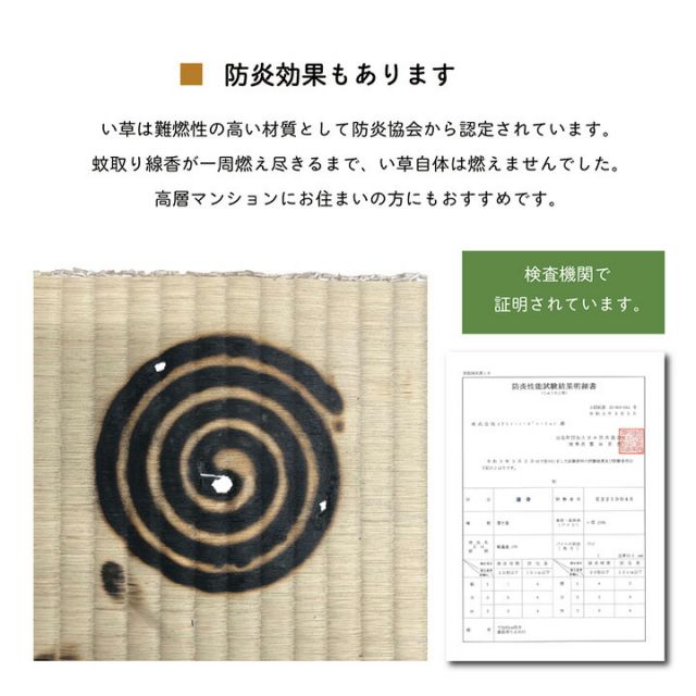 い草 置き畳 ユニット畳 システム畳 無地 シンプル ナチュラル 消臭 縁無し お手入れ簡単 裏面滑り止め 収納便利 約70×70×1.5cm 単品