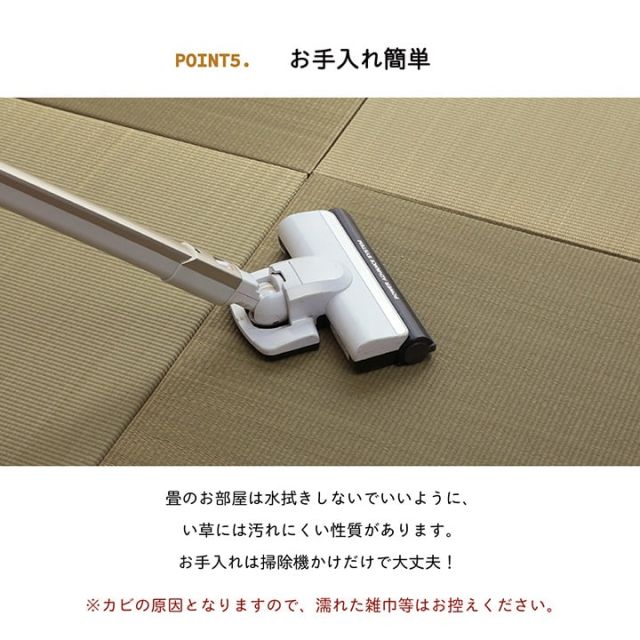 い草 置き畳 ユニット畳 システム畳 無地 シンプル ナチュラル 消臭 縁無し お手入れ簡単 裏面滑り止め 収納便利 約70×70×1.5cm 単品