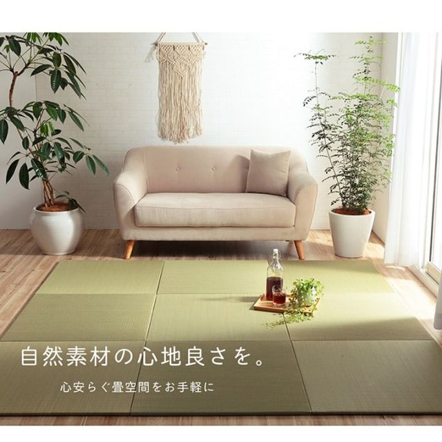 い草 置き畳 ユニット畳 システム畳 無地 シンプル ナチュラル 消臭 縁無し お手入れ簡単 裏面滑り止め 収納便利 約70×70×1.5cm 4枚組