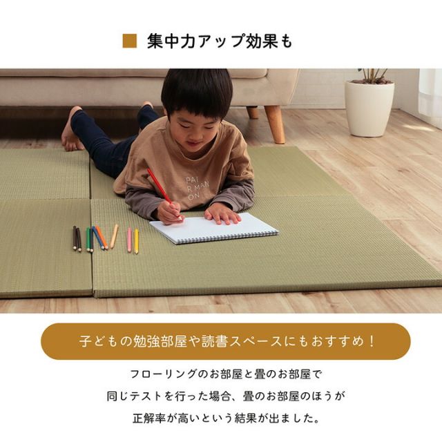 い草 置き畳 ユニット畳 システム畳 無地 シンプル ナチュラル 消臭 縁無し お手入れ簡単 裏面滑り止め 収納便利 約70×70×1.5cm 6枚組