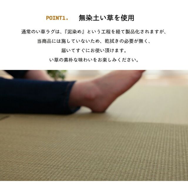 い草 置き畳 ユニット畳 システム畳 無地 シンプル ナチュラル 消臭 縁無し お手入れ簡単 裏面滑り止め 収納便利 約70×70×1.5cm 9枚組