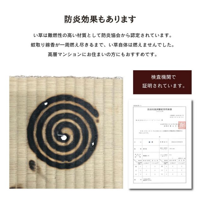 い草 置き畳 ユニット畳 システム畳 無地調 シンプル モダン シック おしゃれ空間 消臭 縁無し お手入れ簡単 裏面滑り止め 収納便利 約70×70×1.5cm 単品