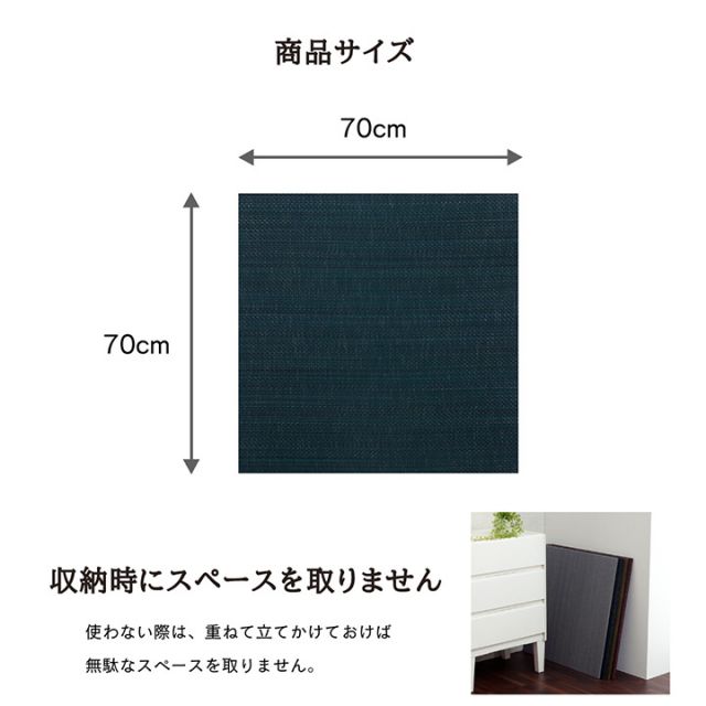 い草 置き畳 ユニット畳 システム畳 無地調 シンプル モダン シック おしゃれ空間 消臭 縁無し お手入れ簡単 裏面滑り止め 収納便利 約70×70×1.5cm 単品