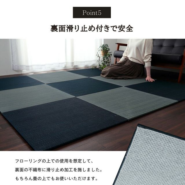 い草 置き畳 ユニット畳 システム畳 無地調 シンプル モダン シック おしゃれ空間 消臭 縁無し お手入れ簡単 裏面滑り止め 収納便利 約70×70×1.5cm 単品
